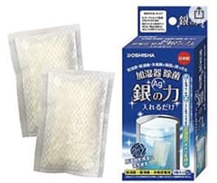銀の力のサムネイル