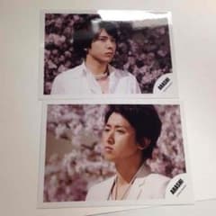 ちか様専用 嵐 ジャニショ 写真のサムネイル