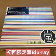 嵐 This is 嵐 初回限定盤 Blu-ray 2CD - メルカリ