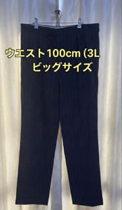 【POLO ラルフローレン】ネイビーストレートパンツ ウエスト100cm 大きめのサムネイル