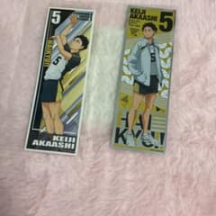 ハイキュー!! 赤葦京治 イラストカード 2枚セットのサムネイル