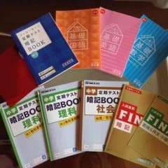 値下げ!!【送料無料】Challengeの高校受験用、2015年版のサムネイル