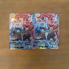 ガンバライジング 仮面ライダービルド PBM-105 CP 2枚セットのサムネイル