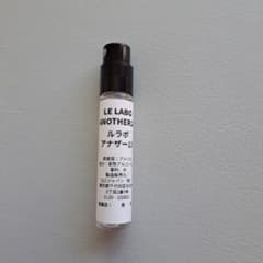 LE LABO ANOTHER 13 香水 2mlのサムネイル