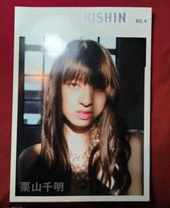 【超希少】 Digi+girls Kishin 栗山千明 Digi+girls Kishin 栗山千明 篠山紀信 - メルカリ