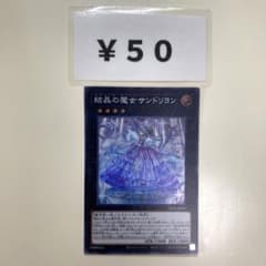 MNo.2376 매기스트 스위치 샌드리옹 슈퍼 ②