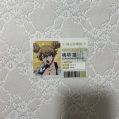 桃源暗鬼/ローソン