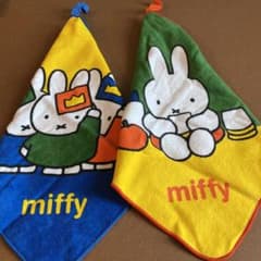 入園グッズ　ループタオル　ミッフィーのサムネイル