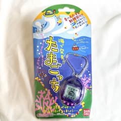 海で発見たまごっち クリアパープル 紫 1998年 新品未開封