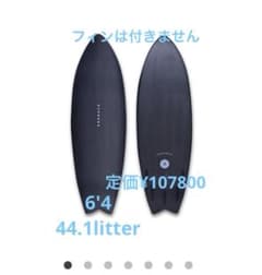 ESSENCE FISH FIVE CARBON｜フィッシュボード カーボン - メルカリ
