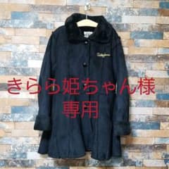 JENNI スエードファーコートのサムネイル