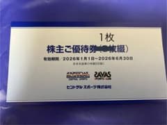 セントラルスポーツ　株主優待券 1枚　最新のサムネイル
