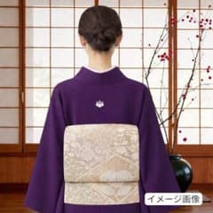 西陣織 正絹 礼装用袋帯 菱文 吉祥桐文様 唐花 シックな色合いの礼装格