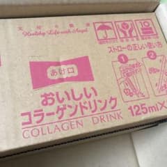 ☆お得☆森永　おいしいコラーゲンドリンク　12本のサムネイル