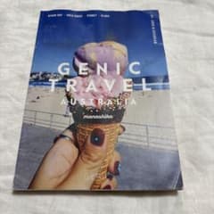 GENIC TRAVEL AUSTRALIA