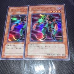 遊戯王 ニュードリュア　スーパー　301-005 1710 遊戯王 ニュードリュア 301 スーパーレア2枚 - メルカリ
