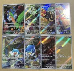ポケモンカード トリプレットビート AR 8種 セミコンプリートセット