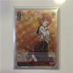 ヴァイス 万里花 SP サイン ニセコイのサムネイル