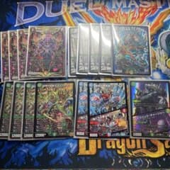 最終値下げ　ガイアハザード退化パーツまとめのサムネイル