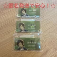 諸伏高明 ネームバッジのサムネイル