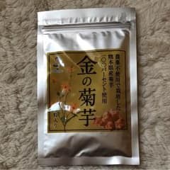 金の菊芋のサムネイル