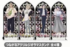 鰯と柊×OIOI ー拝掌教の日常ー アクリルスタンド 全4種 - メルカリ