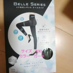 Belle Series 着圧レギンス XXLのサムネイル