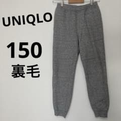 UNIQLO スウェット　ズボン　裏毛