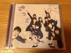 乃木坂46『君の名は希望』のサムネイル