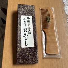 みねばり櫛 伝統工芸 高級手作りのくし 酒井産業（株）作成。木曽