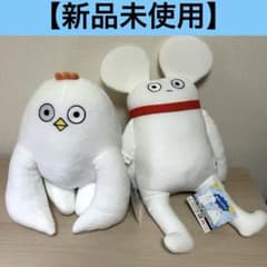 [신품 미사용] 만나서 반갑습니다 마츠오입니다 쥐 & 닭 2 점 세트