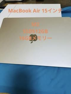 Mac Book Air 15インチM2  16GB 512GBアップルCareのサムネイル