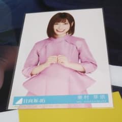 いちご様専用のサムネイル