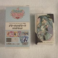 プロセカ　感謝祭　グリカ