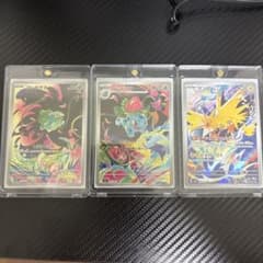 ポケモンカード フシギダネ フシギソウ サンダー AR 3枚セットのサムネイル