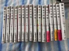 東京喰種 re 全巻のサムネイル