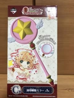 カードキャプターさくら レリーズミラーのサムネイル