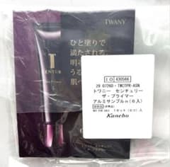 トワニー センチュリー ザ・プライマー (化粧下地・美容液) 6回分