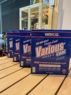 新品ワコーズ バリアスコート 品番A142 新品4個セット 撥水WAX 