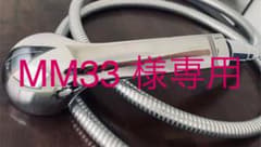 KVK製 浴室サーモスタット式シャワー混合水栓【シャワーフック付】のサムネイル