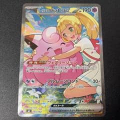 リーリエのピッピex SAR 765/742 スタートデッキ100 - メルカリ