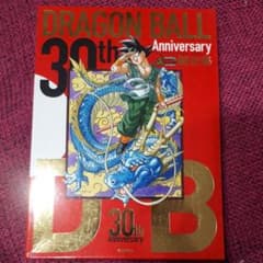 30th Anniversary DRAGON BALL超史集 : SUPER…のサムネイル