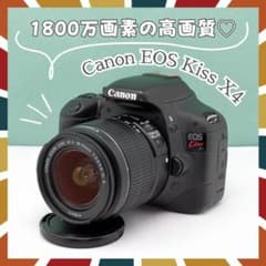 ☘️初心者向き✨️ キャノン Kiss X4 一眼レフ 手ぶれ補正 高画質 