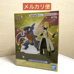 アルコスシロナ フィギュア＆メガガブリアスパネル ポケモンマスターズ