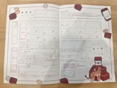 ゼクシィ雑誌　カルティエ婚姻届のサムネイル