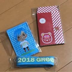 navi GReeeeNのサムネイル