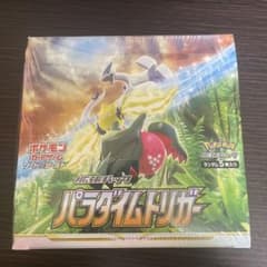 新品未開封】 パラダイムトリガー BOX シュリンク付き - メルカリ