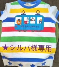 ミキハウスホットビスケッツ★半袖 110のサムネイル