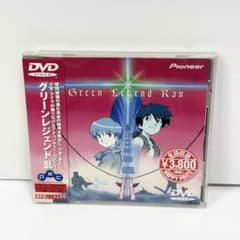 グリーンレジェンド乱 DVD - メルカリ