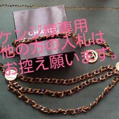 CHANEL シャネルチェーンベルトのサムネイル